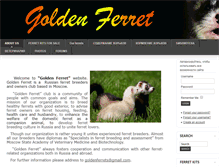 Tablet Screenshot of goldenferret.ru